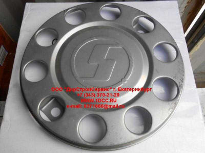 Колпак переднего колеса (металл) SH SHAANXI / Shacman (ШАНКСИ / Шакман) DZ93259615001 фото 1 Великий Новгород