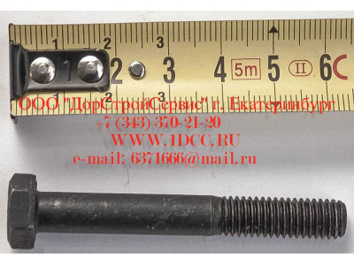 Болт M 8х90 клапанной крышки WP12 SHAANXI / Shacman (ШАНКСИ / Шакман) 90003800023 фото 1 Великий Новгород