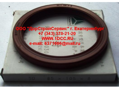 Сальник 85х105х8 (SD) хвостовика редуктора наружный H2/H3 HOWO (ХОВО) AZ9112320030 фото 1 Великий Новгород