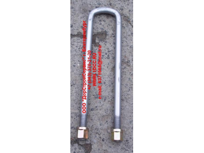 Стремянка задняя с гайками H на мост L=530 М24 HOWO (ХОВО)  фото 1 Великий Новгород