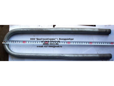 Стремянка задняя H на мост L=570 М24х3 HOWO (ХОВО)  фото 1 Великий Новгород