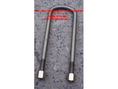 Стремянка передняя с гайками L=235 М18 H HOWO (ХОВО) 1124029200004 фото 1 Великий Новгород