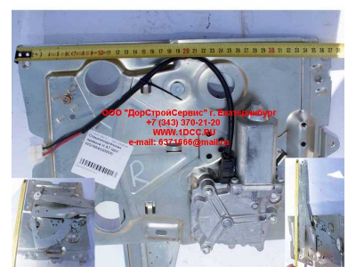 Стеклоподъемник правый H A7 HOWO A7 WG1664330004 фото 1 Великий Новгород