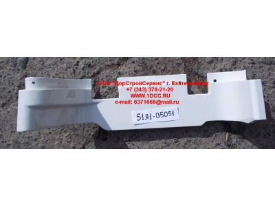 Защита подножки левая C CAMC (КАМК) 51A1-05051 фото 1 Великий Новгород