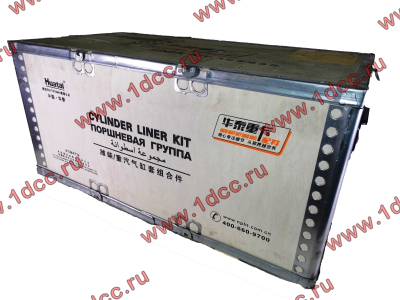 Поршневая группа WD615G.220 CDM855 Lonking CDM (СДМ) 612600030015 фото 1 Великий Новгород