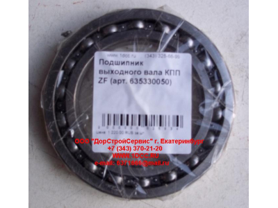 Подшипник 16015 выходного вала КПП ZF 5S-150GP КПП (Коробки переключения передач) 635330050 фото 1 Великий Новгород