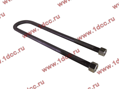 Стремянка задняя с гайками H на мост L=500-570 М22 U-образная HOWO (ХОВО)  фото 1 Великий Новгород