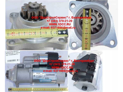 Стартер SH (BOSCH 0001241008) 11 зубьев SHAANXI / Shacman (ШАНКСИ / Шакман) 612600090011 фото 1 Великий Новгород