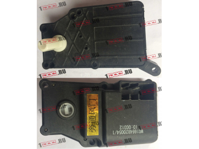 Электропривод крана отопителя печки H A7 HOWO A7 WG1664820054/1 фото 1 Великий Новгород