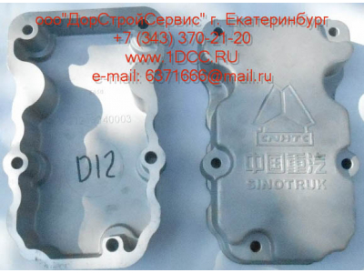 Крышка клапанная D12 HOWO A7 VG1246040003 фото 1 Великий Новгород
