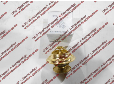 Термостат (вкладыш) 80 градусов D12 H A7 HOWO A7 VG1246060024 фото 1 Великий Новгород