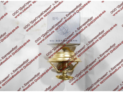 Термостат (вкладыш) 76 градусов D12 H A7 HOWO A7 VG1246060024 фото 1 Великий Новгород