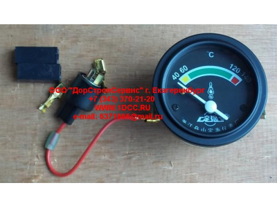 Указатель температуры масла ГМП 40-140°С Lonking CDM (СДМ)  фото 1 Великий Новгород