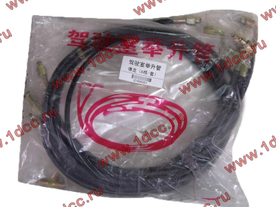 Шланг подъема кабины (комплект) SH SHAANXI / Shacman (ШАНКСИ / Шакман) 99112820005 фото 1 Великий Новгород