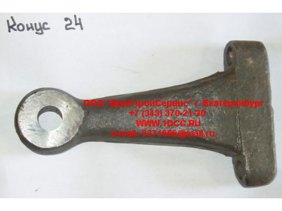 Рычаг поворотного кулака второго моста 8х4 левый (сошка верхняя) d-24 H HOWO (ХОВО) 199014410001 фото 1 Великий Новгород