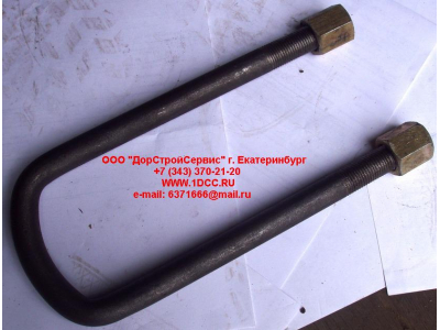 Стремянка F передняя FAW (ФАВ) 2902411-228 для самосвала фото 1 Великий Новгород