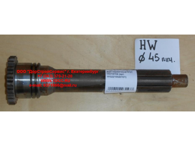 Вал первичный КПП HW18709 d-45 КПП (Коробки переключения передач) WG2210020101 фото 1 Великий Новгород
