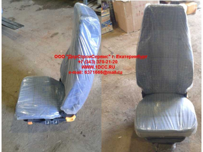 Сиденье водительское H HOWO (ХОВО) AZ1642510002 фото 1 Великий Новгород
