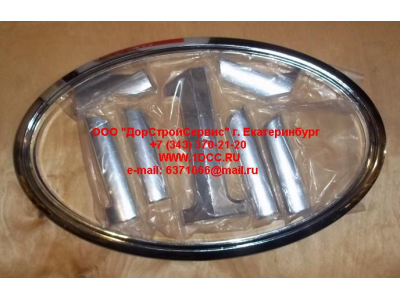 Логотип решетки F FAW (ФАВ) 5301027-A17 для самосвала фото 1 Великий Новгород