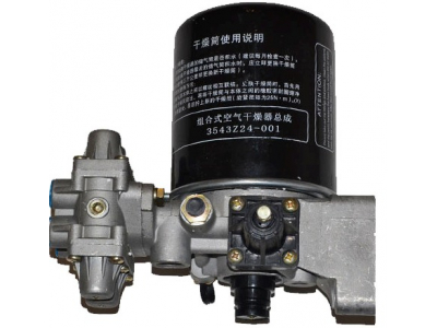 Установка осушительная пневмосистемы (влагомаслоотделитель) DF DONG FENG (ДОНГ ФЕНГ) 3543ZD2A-001 для самосвала фото 1 Великий Новгород